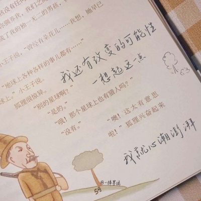 兽设晴天场景设计兽圈群